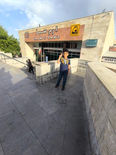 عکس ایستگاه مترو ارم سبز