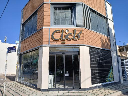 مرکز دیجیتال کلیک 