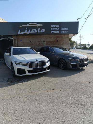 عکس اتوواش ماهینی