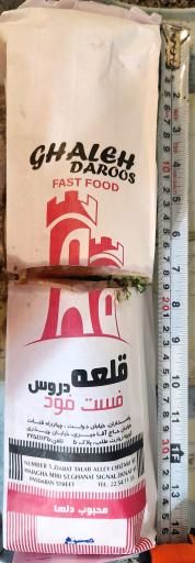 عکس ساندویچ قلعه