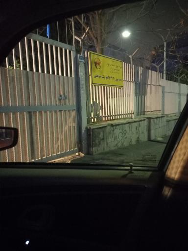 عکس پست 63 20 کیلوولت دکتر شریعتی