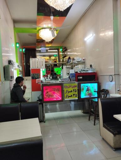 عکس آبمیوه سبحان