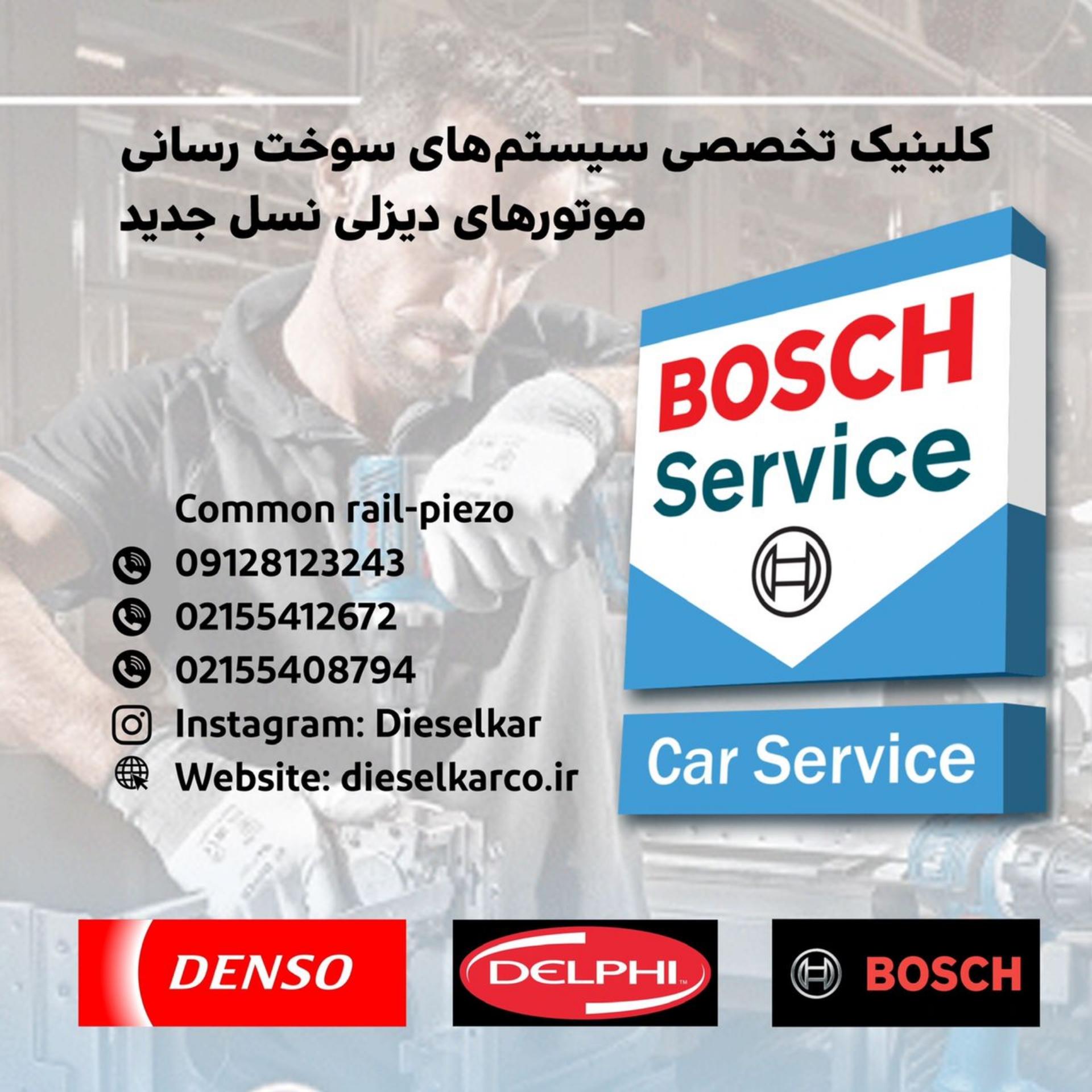 عکس تعمیر پمپ انژکتور دیزل کار