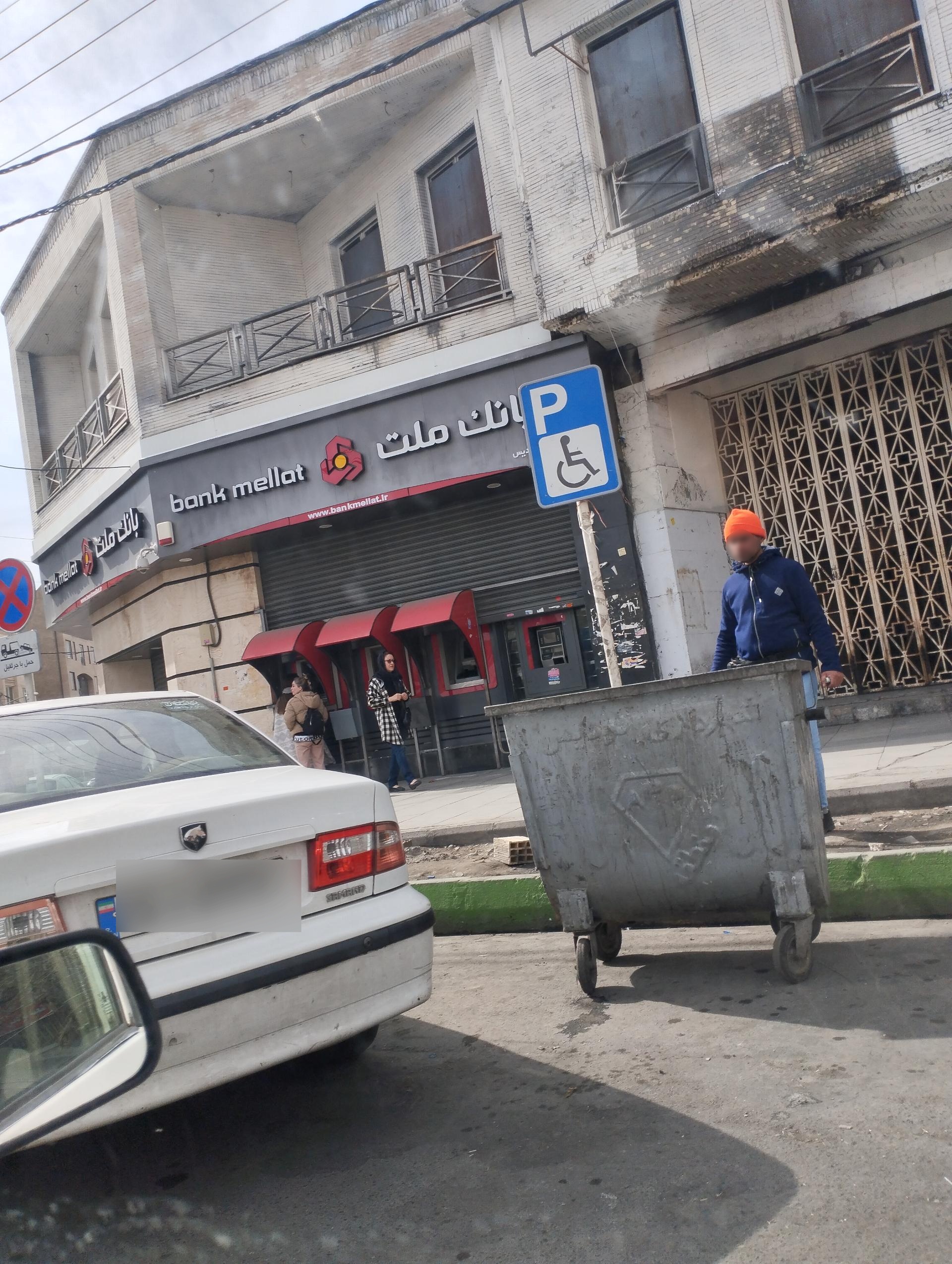 عکس بانک ملت شعبه فردیس