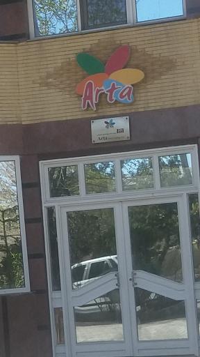 عکس شرکت آرتا