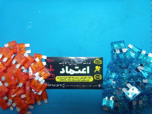 عکس خدمات خودرویی اعتماد