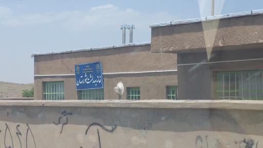 عکس خانه بهداشت شورستان