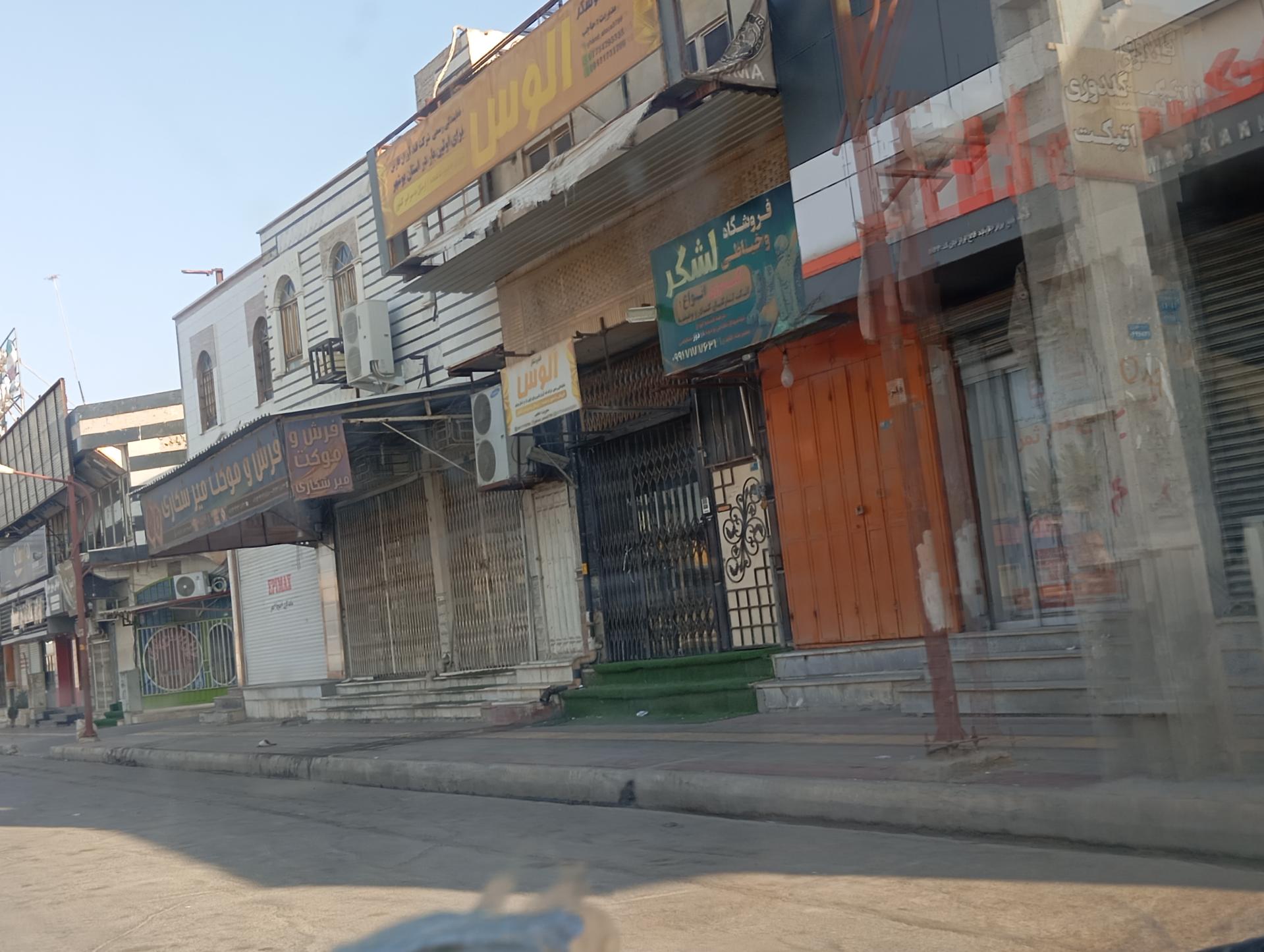 عکس فروشگاه و خیاطی لشکر