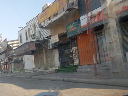 عکس فروشگاه و خیاطی لشکر