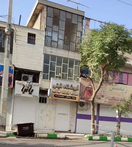 عکس کالای خانه گیتی