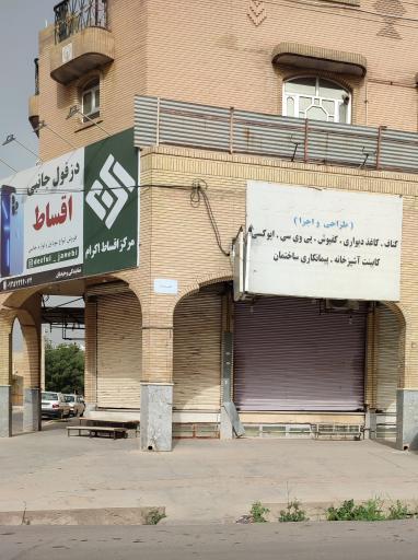 عکس دفتر طراحی ساختمانی فرزان