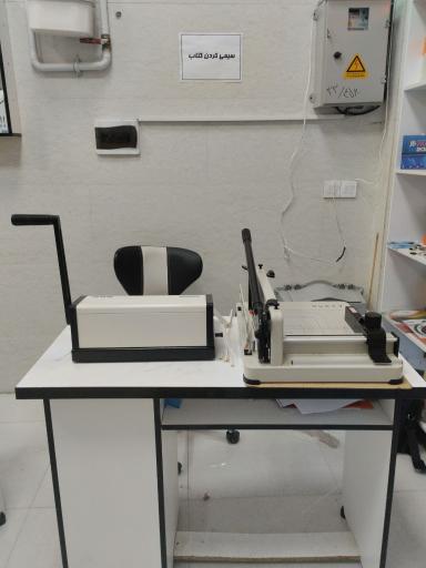 عکس کافی نت و خدمات کامپیوتر آرش