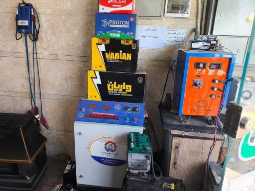 عکس باطری پروتون