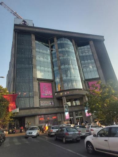 عکس هدیش مال