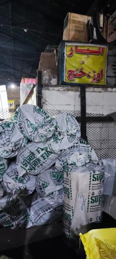 عکس زرین فلکس