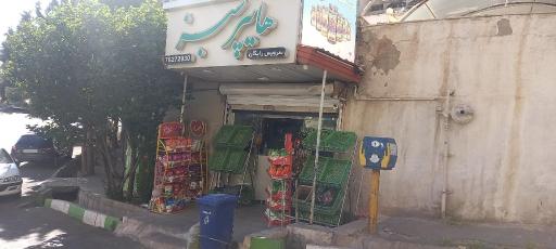عکس سوپر مارکت