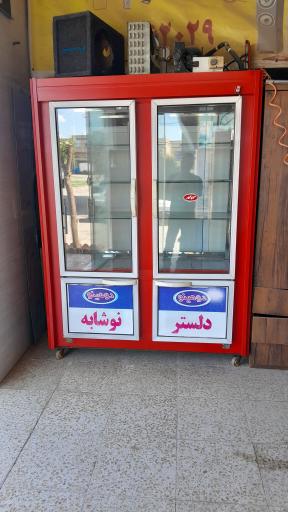 عکس امانت فروشی حسین