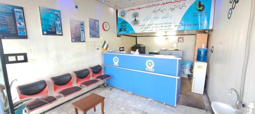 عکس بیمه ایران