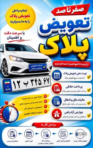 عکس کافی نت لبخند