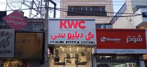 عکس روشویی و شیرآلات صدرا