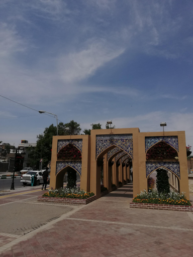 عکس بوستان توحید