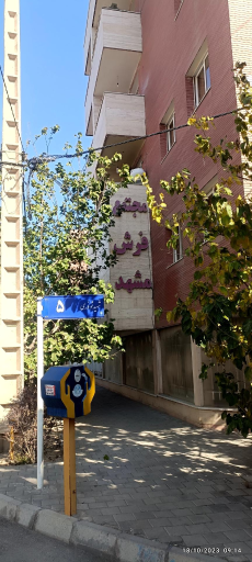 عکس مجتمع فرش مشهد