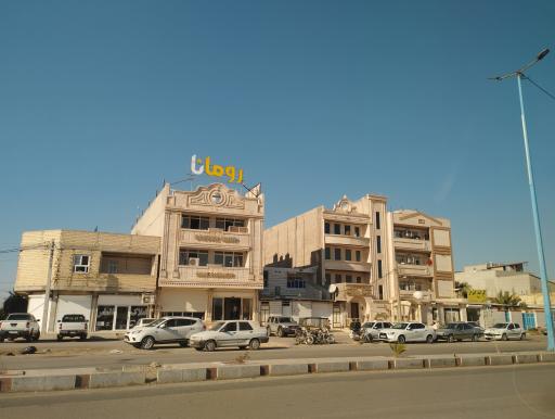 عکس رستوران رومانا