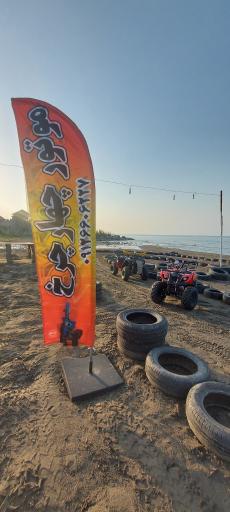 عکس پیست موتور چهارچرخ رویا