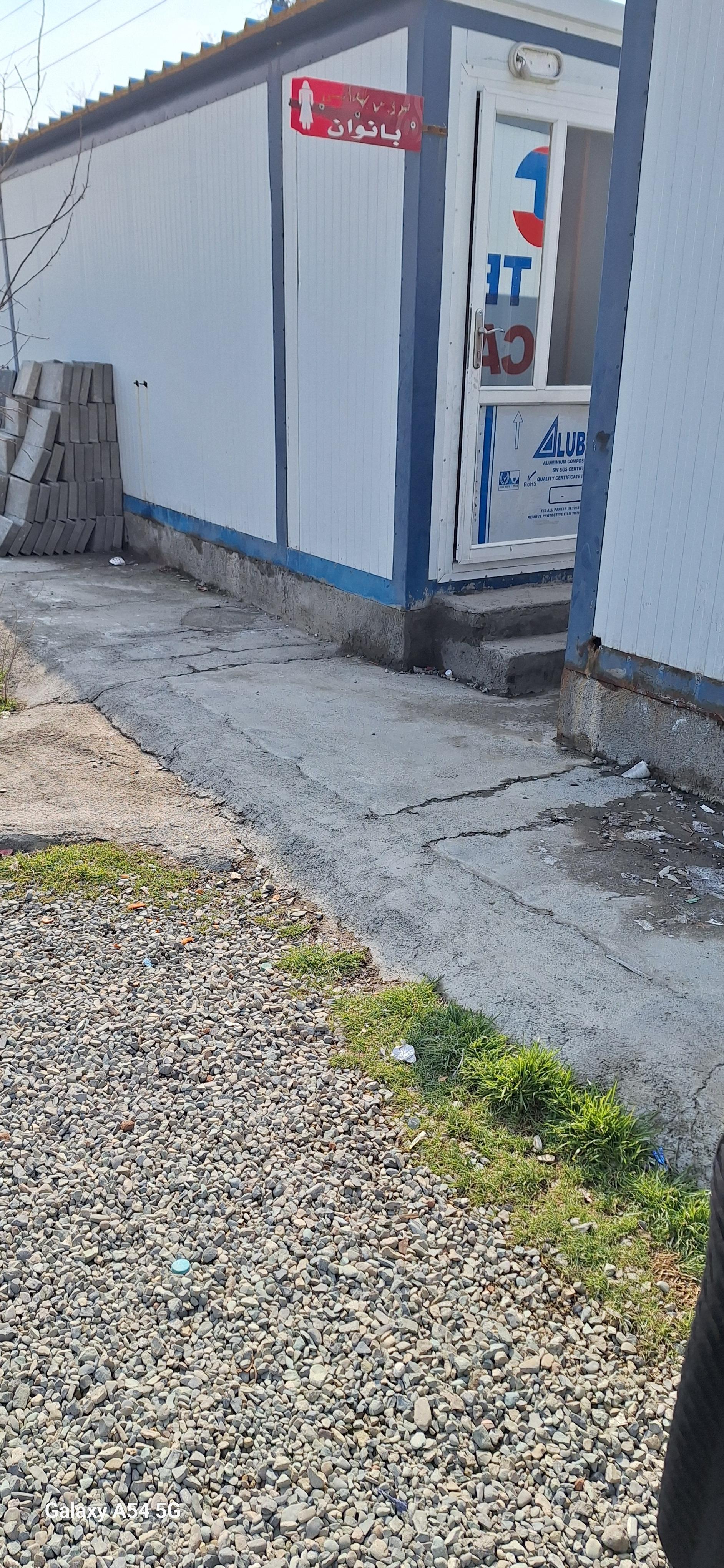 عکس سرویس بهداشتی 