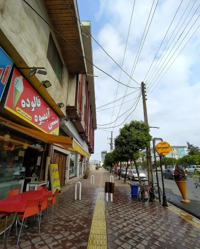 عکس بستنی قیفی با شیر محلی آپاتیه