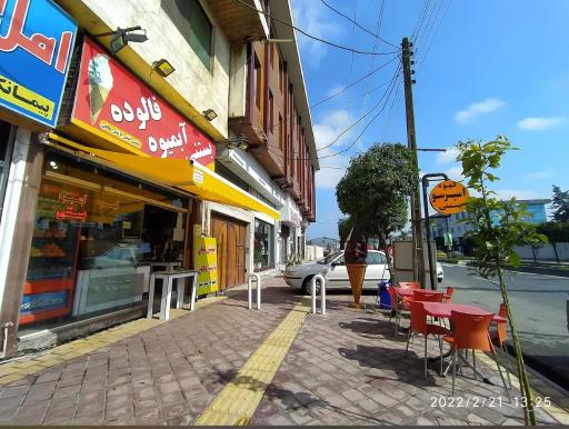 عکس بستنی قیفی با شیر محلی آپاتیه