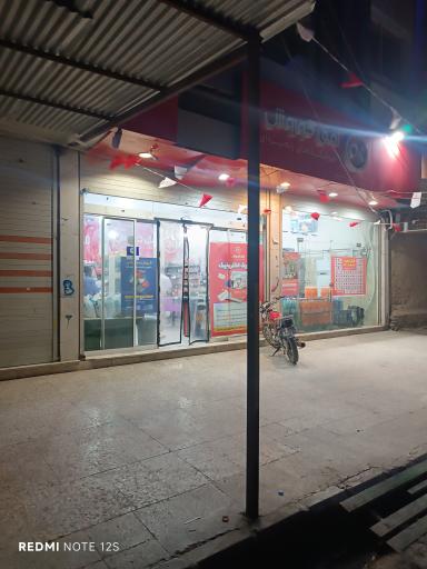 عکس فروشگاه افق کوروش