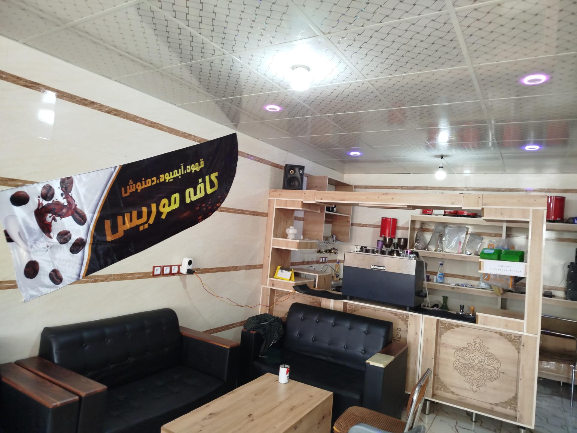 عکس کافه موریس