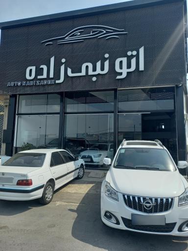 عکس اتو نبی زاده