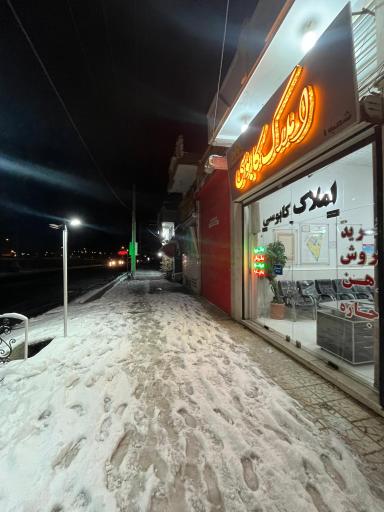 املاک کابوسی