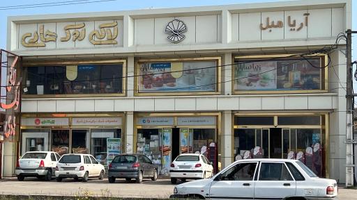 عکس لاکی لوک هادی