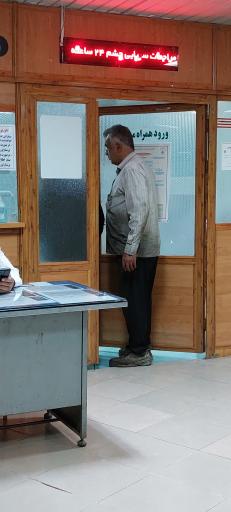 عکس اورژانس بیمارستان فیض