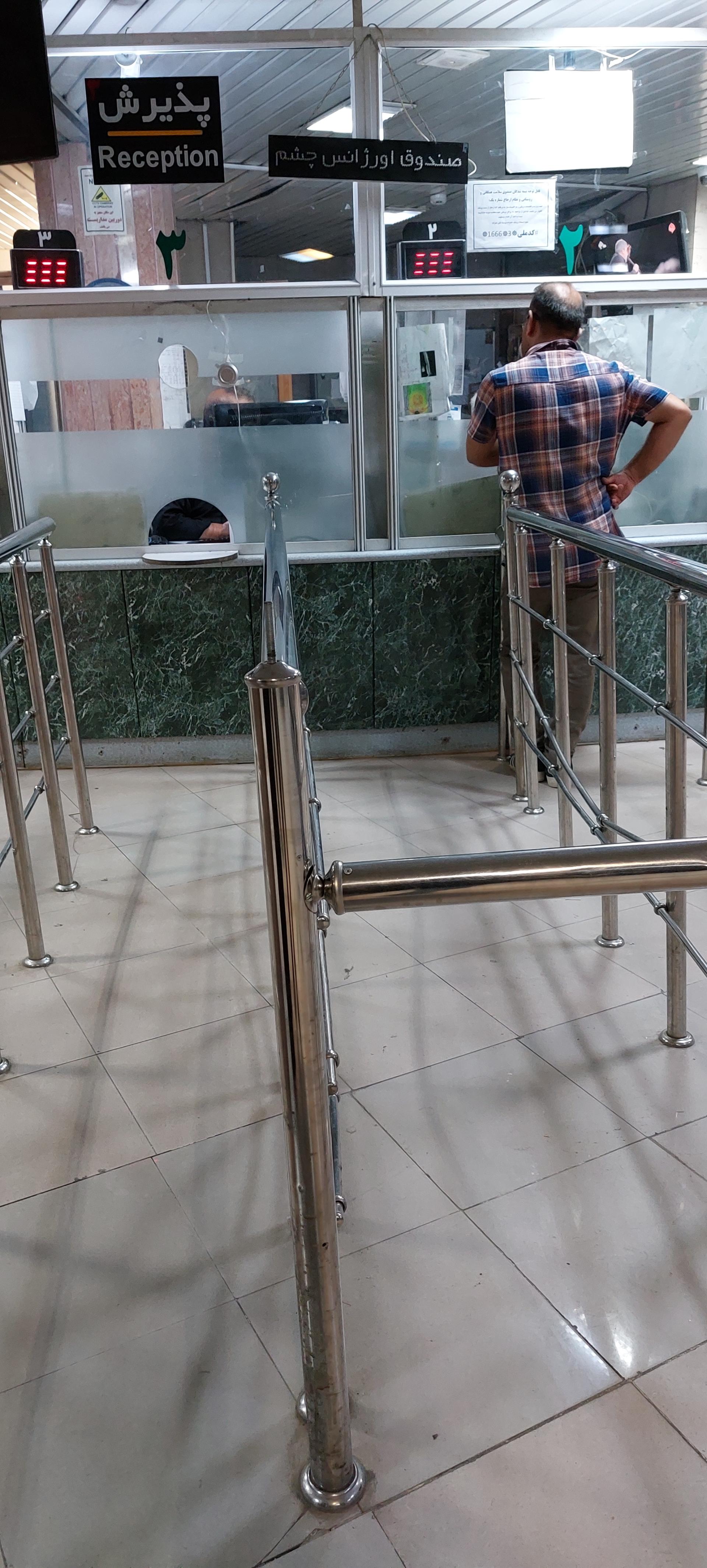 عکس اورژانس بیمارستان فیض