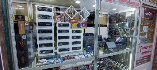 عکس موسسه حفاظتی و امنیتی خودرو پاکزاد