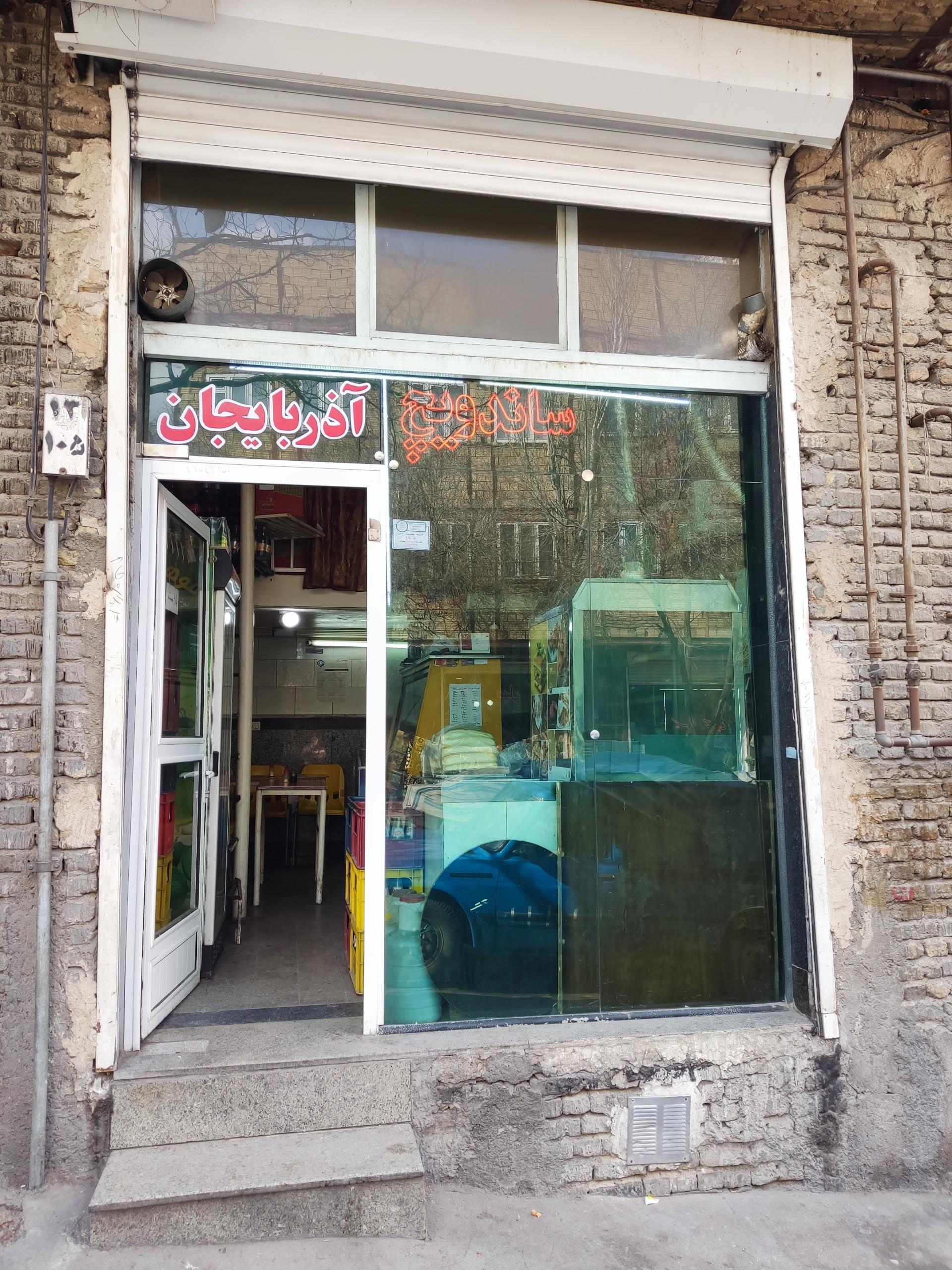 عکس ساندویچ آذربایجان
