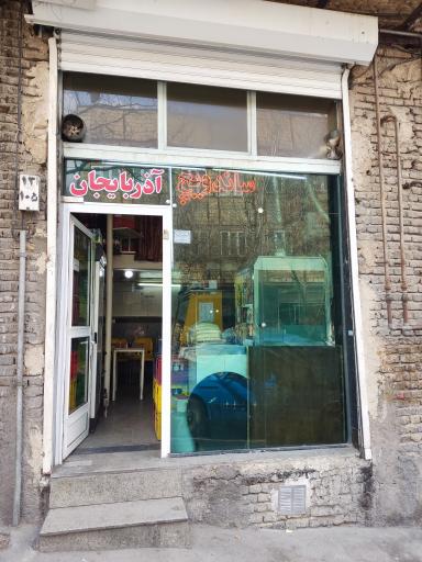 عکس ساندویچ آذربایجان