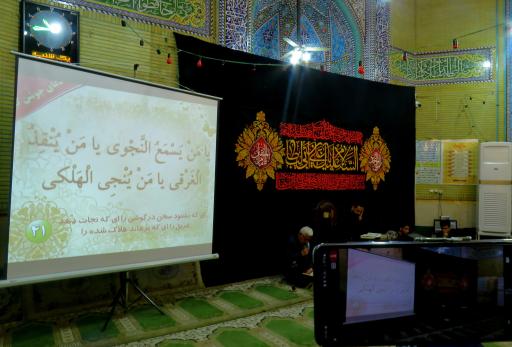 عکس مسجد الرضا (ع)