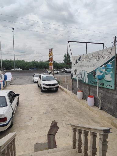 عکس فروشگاه پلاسکو بهروز