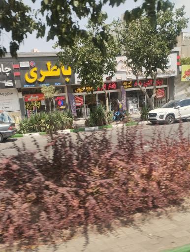 عکس باطری اعتماد