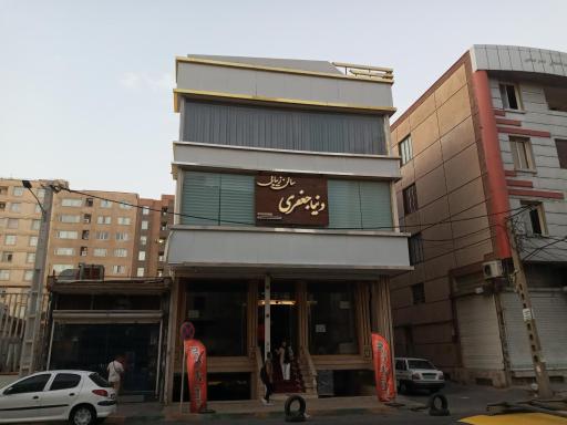 عکس سالن زیبایی دنیا جعفری
