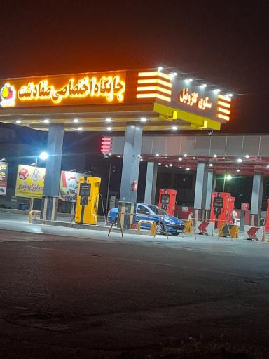 عکس پمپ گازوییل صفادشت