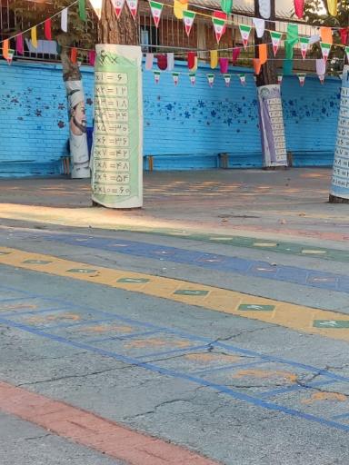 عکس دبستان شهید دانش