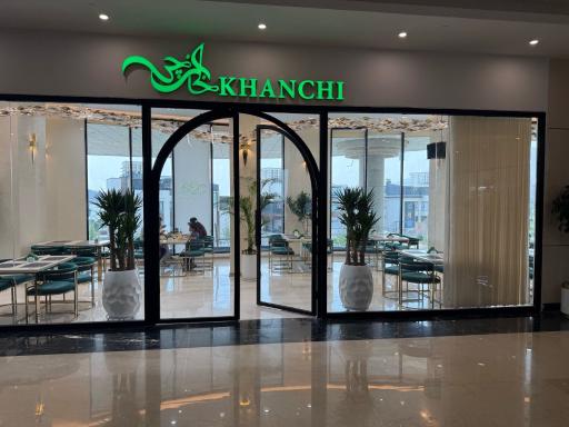 عکس کافه رستوران خانچی