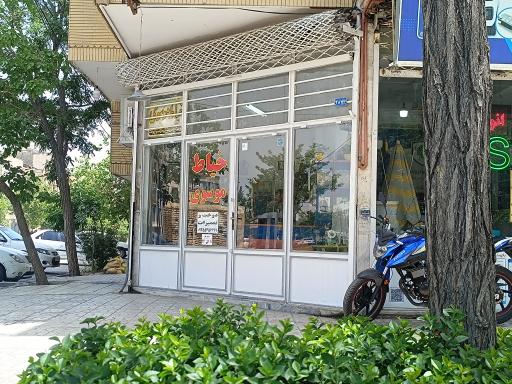 عکس خیاطی و تعمیرات لباس موسوی