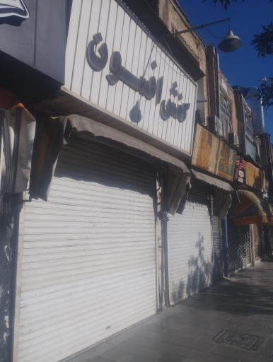 عکس کفش افسون